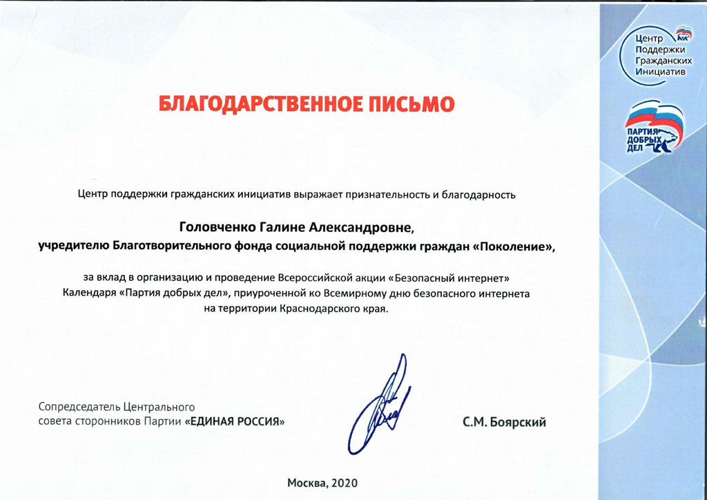 logo