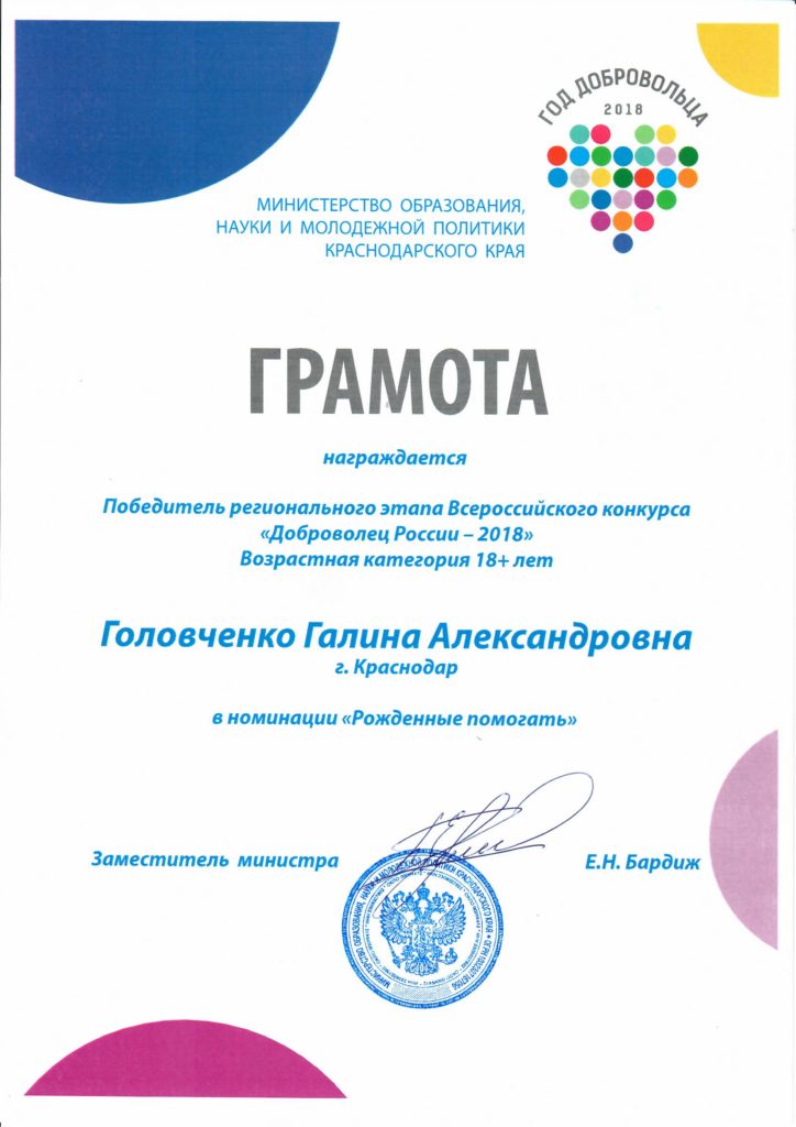 logo